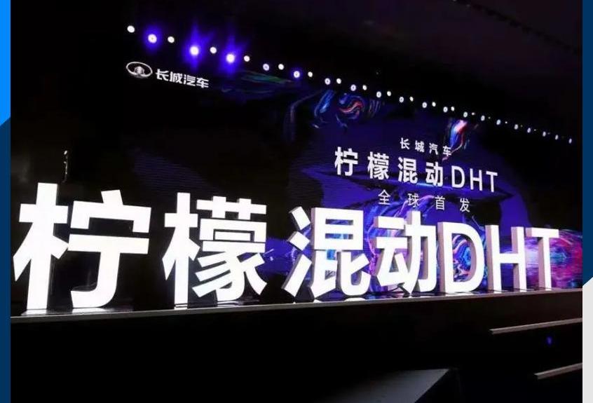 长城,宝马,MINI,坦克,本田