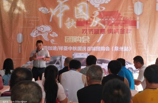 福田,北京,长安,优越