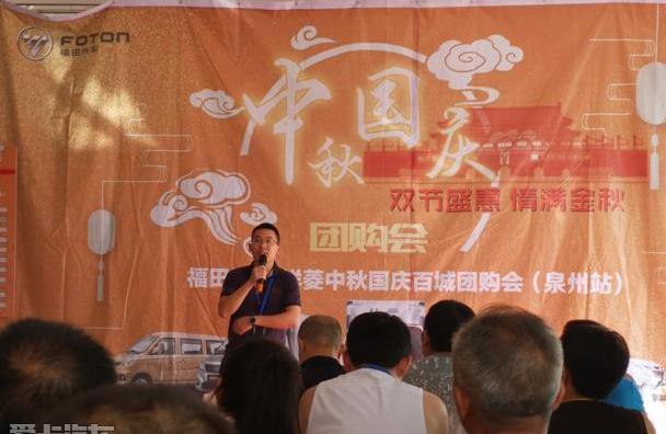 福田,北京,长安,优越