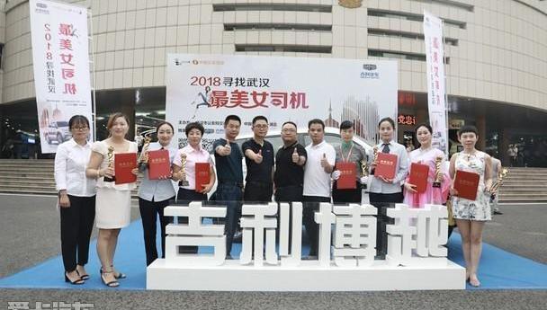 汉,博越,吉利汽车,勇士,DS