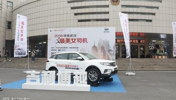汉,博越,吉利汽车,勇士,DS