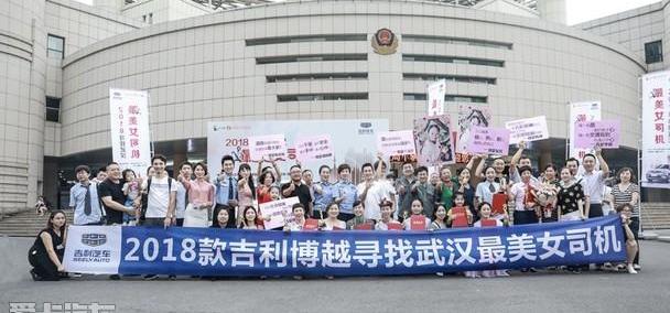 汉,博越,吉利汽车,勇士,DS