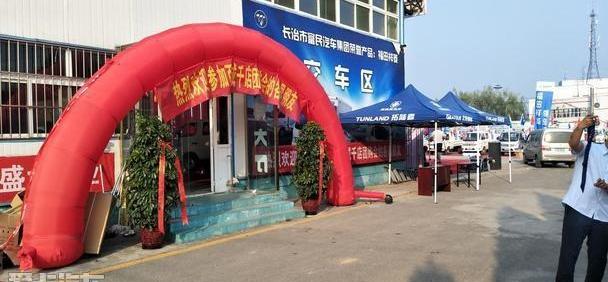 福田,祥菱M