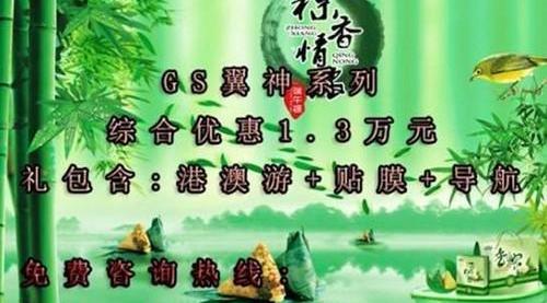 东南,三菱