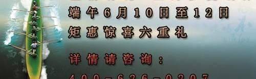 东南,三菱