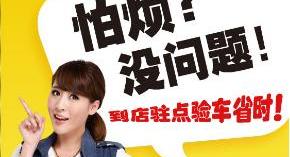 雪佛兰,创酷,777