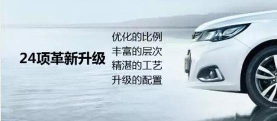 雪佛兰,777