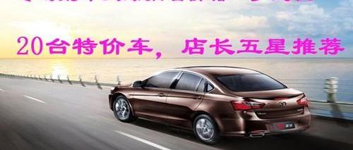 东南,三菱