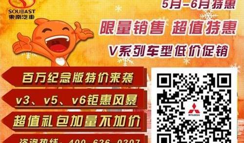 东南,三菱,理念,雪铁龙