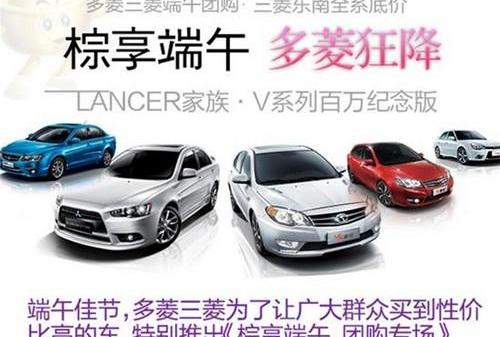 东南,三菱,雪铁龙