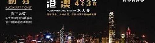 东南,三菱
