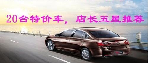 东南,三菱