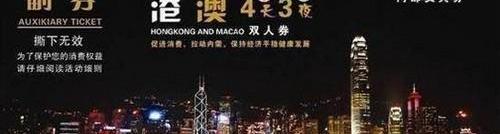 777,东南,三菱