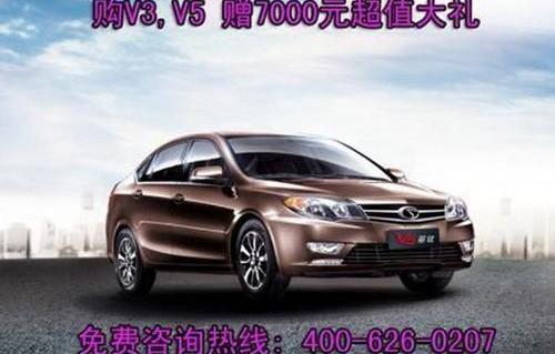 三菱,东南
