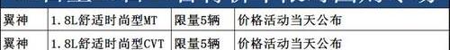 三菱,东南
