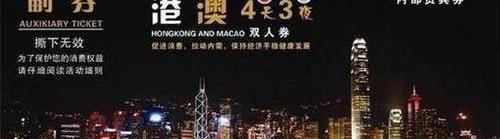 东南,三菱