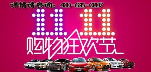 三菱,东南