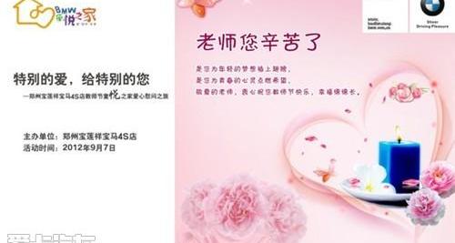 宝马,东风,本田,高尔夫,起亚