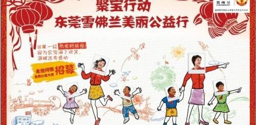 雪佛兰,世纪,777