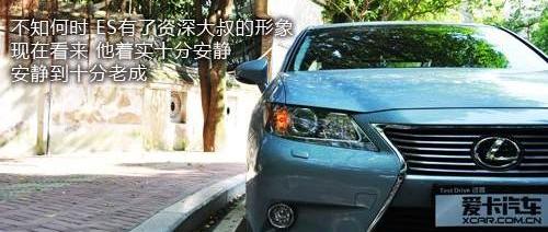 雷克萨斯,雷克萨斯ES