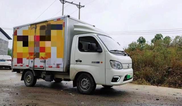 福田
