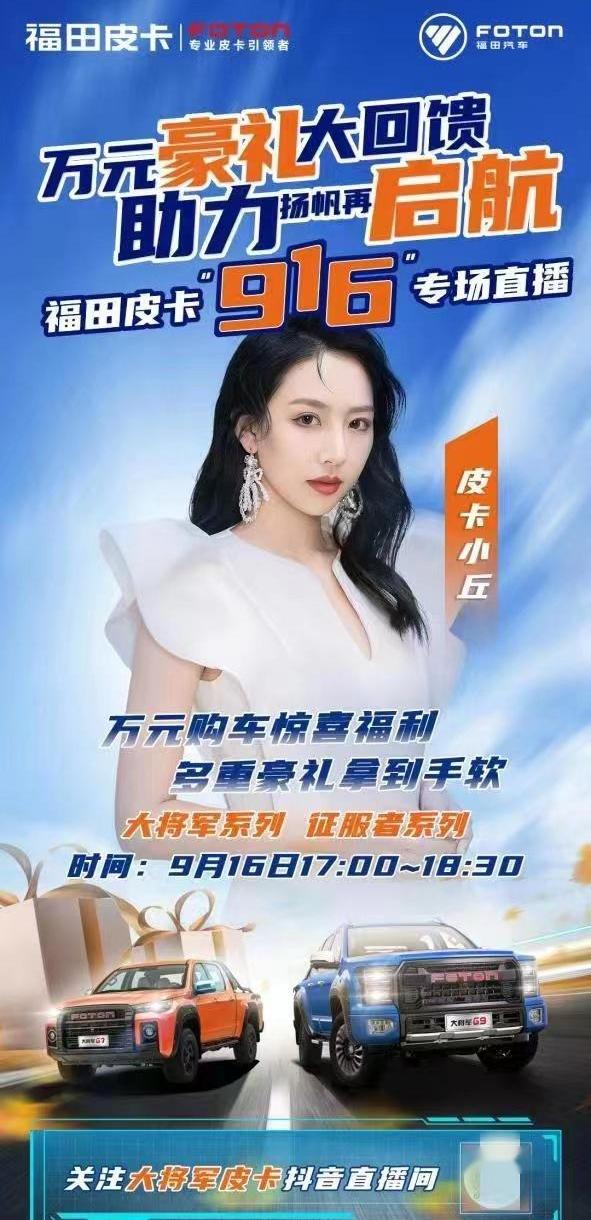 福田,理念