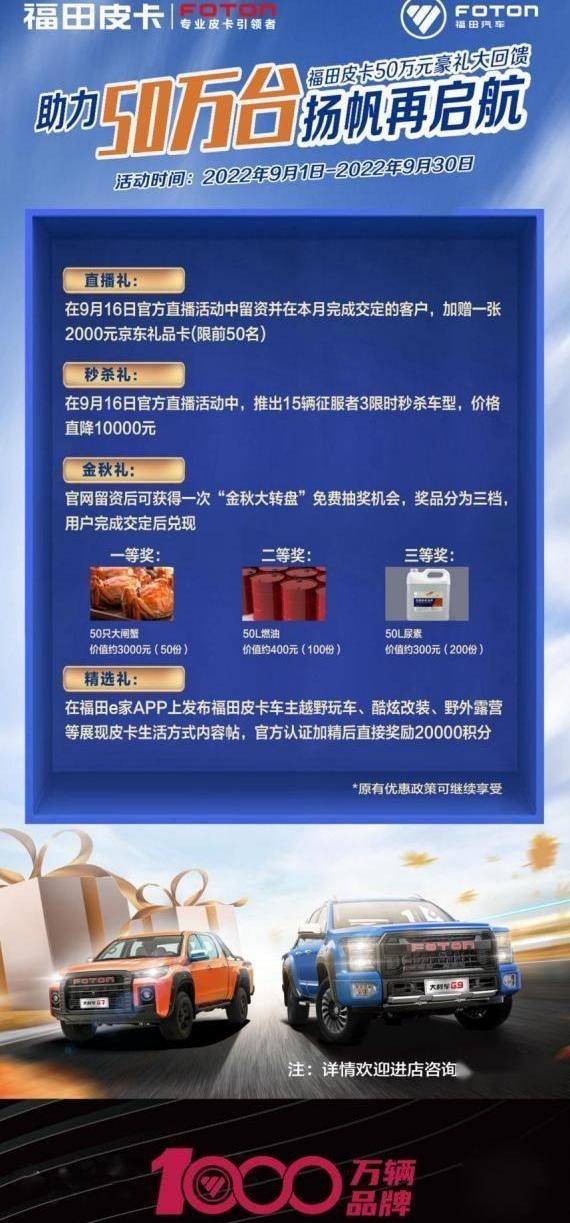 福田,理念