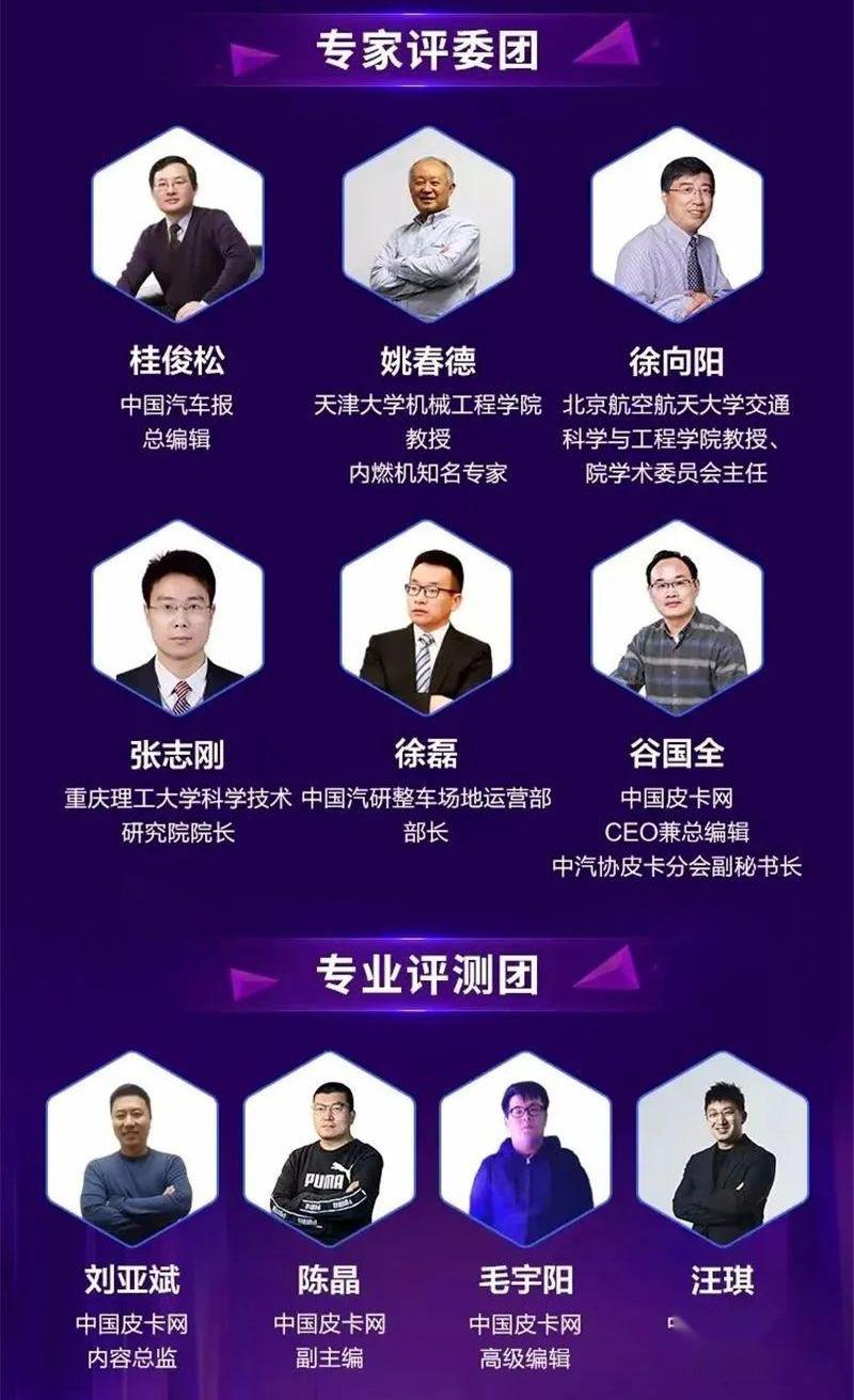 福田,长城,长安,览拓者,福特