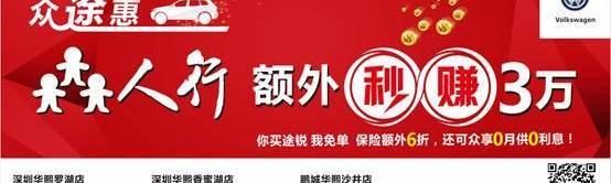 大众,福田,途锐,东南