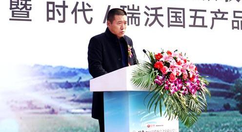 福田