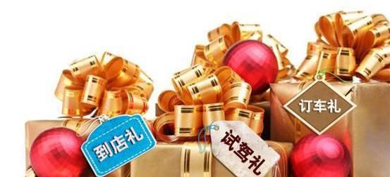 福田,宝马,宝马2系