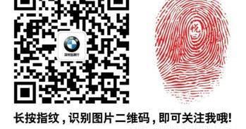 福田,宝马,宝马2系