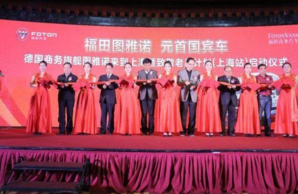 图雅诺,奔驰,福田,新世代全顺,全顺