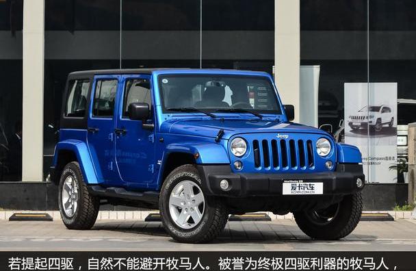 牧马人,Jeep,宝马,路虎,宝马X3