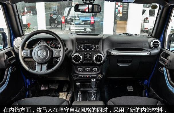 牧马人,Jeep,宝马,路虎,宝马X3