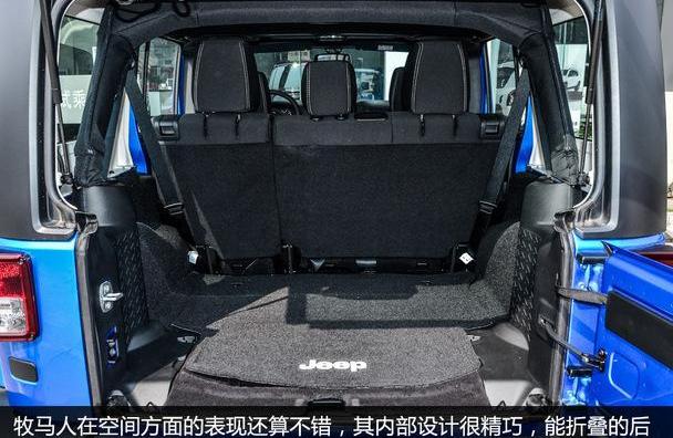 牧马人,Jeep,宝马,路虎,宝马X3