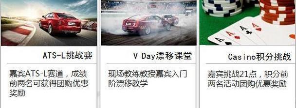 凯迪拉克,优越