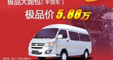 福田
