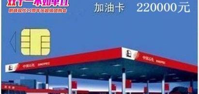 现代,北京,福田,奥迪,理念