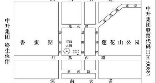 奔驰,福田