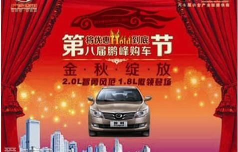 福田,本田,丰田,广汽传祺,东风