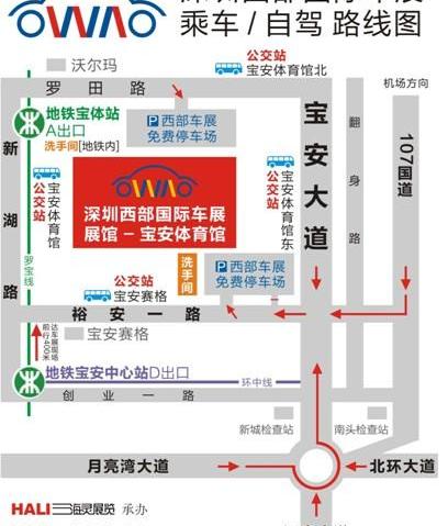 福田