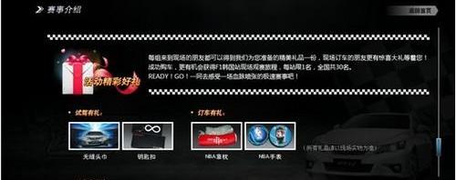 丰田,一汽,福田,皇冠,威驰