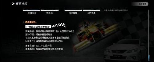 丰田,一汽,福田,皇冠,威驰