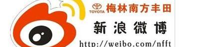 丰田,一汽,福田,皇冠,威驰