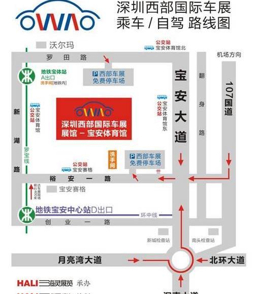 金威,福田