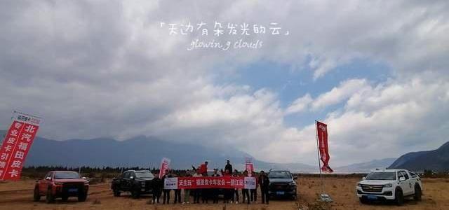 福田,炮,宝马,优越,远程