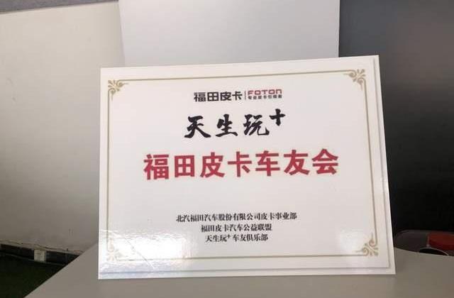 福田,炮,宝马,优越,远程
