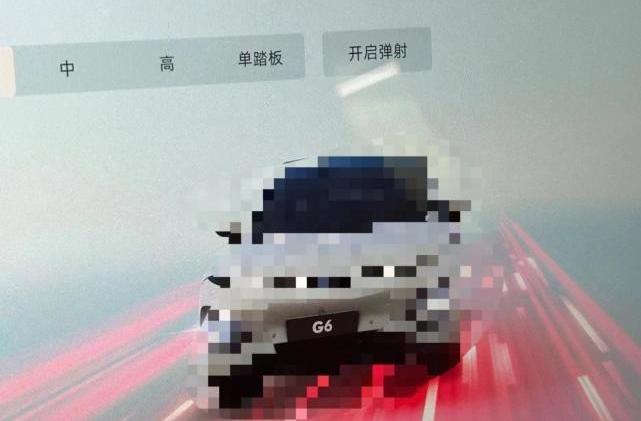 小鹏