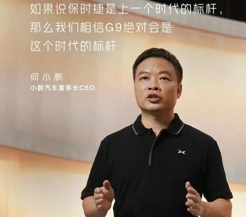 小鹏,小鹏P7
